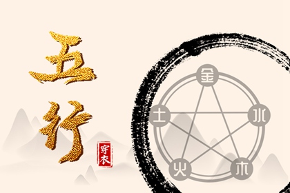 择吉老皇历 皇历查询 皇历